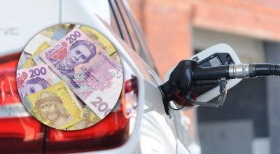Ціни на бензин в Україні різко підуть вгору: якою буде нова вартість пального Ціни на бензин в Україні різко підуть вгору: якою буде нова вартість пального