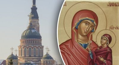 Яке церковне свято 9 грудня Яке церковне свято 9 грудня