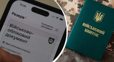 Контроль за бронированием усилится: кого затронут новые проверки