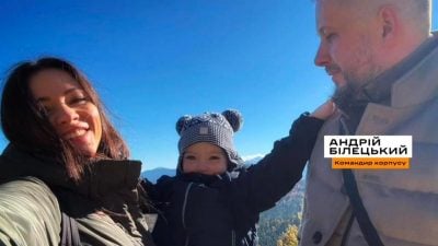 Тетяна Даниленко: Головна віддушина Андрія Білецького зараз — його підрозділи