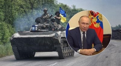 Путин война Путин война