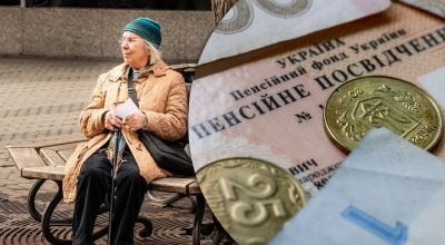 Пенсії в Україні стануть більшими: хто може розраховувати на доплати у 2026 році