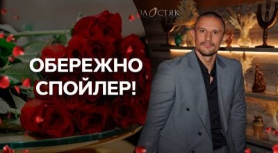 После скандального признания отца: какая участница вылетела из 'Холостяка' После скандального признания отца: какая участница вылетела из 'Холостяка'