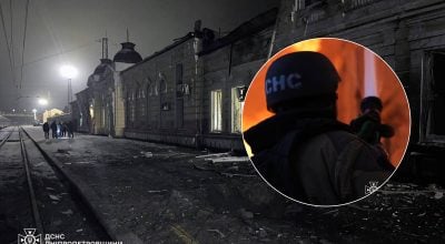 РФ атаковала Днепропетровскую область дронами: задерживается ряд поездов РФ атаковала Днепропетровскую область дронами: задерживается ряд поездов