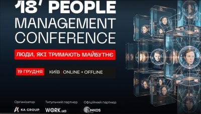 People Management Conference 2025 People Management Conference 2025
