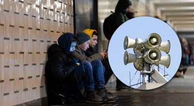 воздушная тревога воздушная тревога