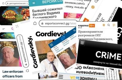 Коментар щодо замовної PR-кампанії проти Гордієвського