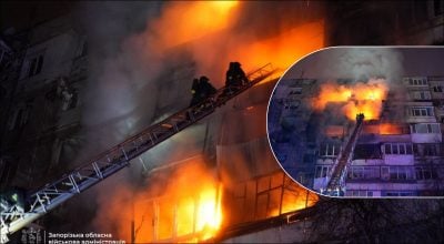 Атака на Запорожье Атака на Запорожье