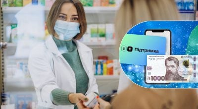 Українці можуть витратити "зимову тисячу" на ліки: де і як скористатися допомогою