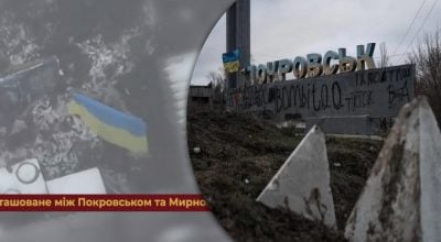 Ситуация на фронте 16 декабря - Враг усиливает давление на Мирноград и Покровск Ситуация на фронте 16 декабря - Враг усиливает давление на Мирноград и Покровск