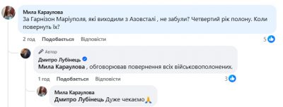 Україна провела прямі переговори з Росією - про що домовились Україна провела прямі переговори з Росією - про що домовились