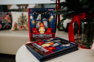  грудні видавництво 