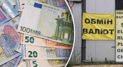 Евро перескочил новую отметку: на наличном рынке Украины неудержимо растет курс