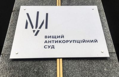 ЗМІ: очільницю ВАКС Віру Михайленко підозрюють у прикриванні брата від реального тюремного строку