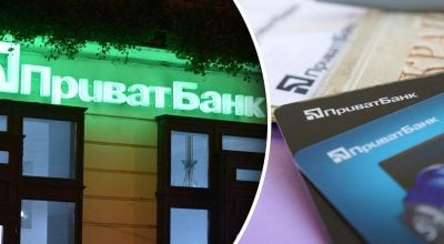 Приватбанк Приватбанк