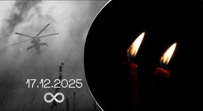 Весь екіпаж загинув: розбився український Ми-24 Весь екіпаж загинув: розбився український Ми-24