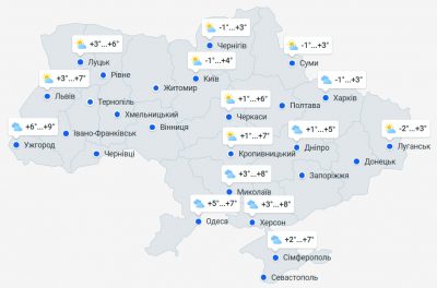 Антициклон атакує Україну: скоро погода різко змінить своє русло Антициклон атакує Україну: скоро погода різко змінить своє русло