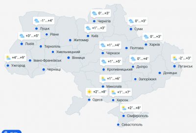 Прогноз погоди в Україні на 22 грудня Прогноз погоди в Україні на 22 грудня