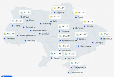 Прогноз погоди в Україні на 24 грудня / фото: meteoprog Прогноз погоди в Україні на 24 грудня / фото: meteoprog