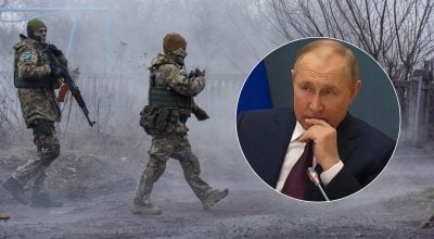 Путин война