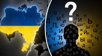 Чому росіяни не розуміють українську мову: правда, яку замовчували десятиліттями