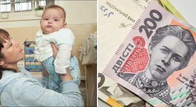 Дитина, гривні 