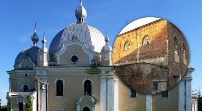 город Угнев 