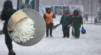 тротуарная соль