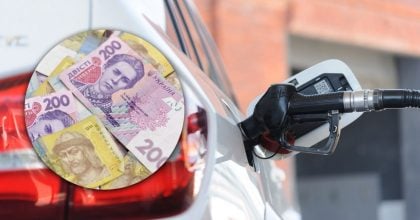 Ціни на бензин підскочать: українцям назвали причину та ймовірні терміни