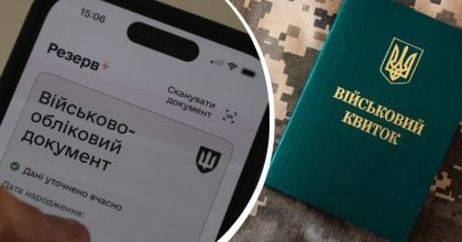 У украинцев может появиться новое основание для отсрочки от мобилизации: кого касается