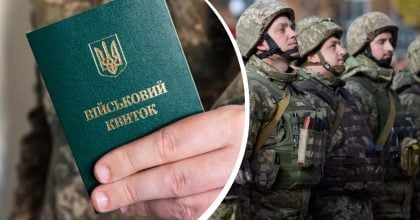 Новий порядок мобілізації з 1 квітня: що зміниться та кого викличуть до ТЦК першими