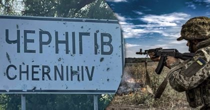 У Генштабі відповіли, чи є загроза широкомасштабного наступу на Чернігівську область