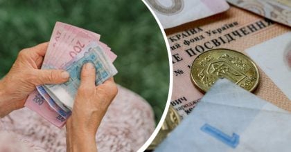 Індексація пенсій у 2026 році омине частину українців: кому не підвищать виплати