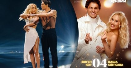 Катерина Кухар рознесла виступ Квіткової на "Танцях" - причина