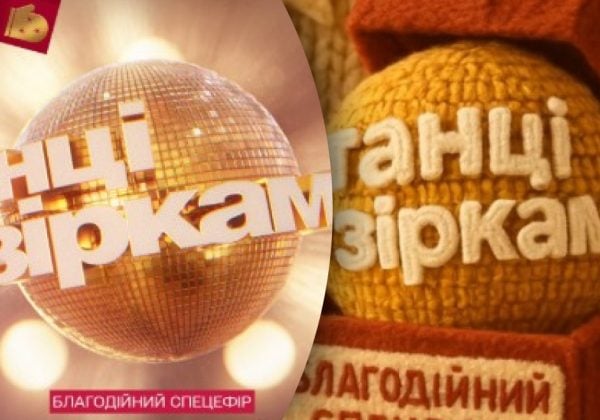 "Танцы со звездами. Движение к жизни" на 1+1 Украина: в предновогоднем спецвыпуске зрители увидят сразу 8 звездных ведущих