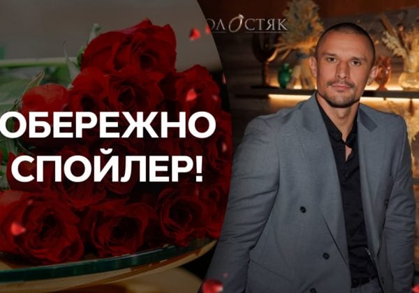 После скандального признания отца: какая участница вылетела из "Холостяка"