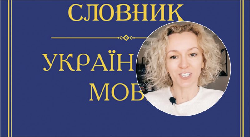 Как правильно - "íскра" или "іскра́": эксперт исправила распространенную ошибку