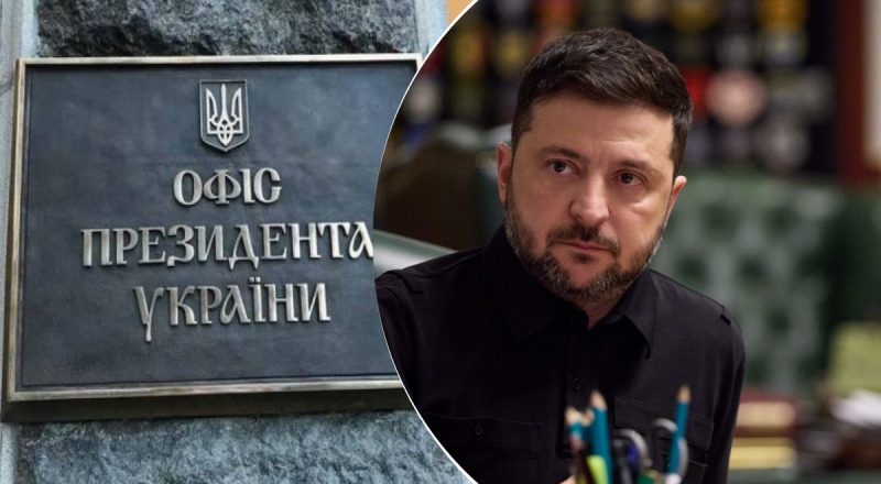 "Есть достойные люди": Зеленский сделал заявление относительно нового главы Офиса президента