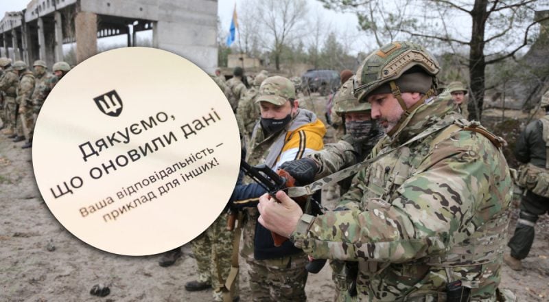 Бронь за новими правилами: хто отримає захист від мобілізації вже з 4 грудня