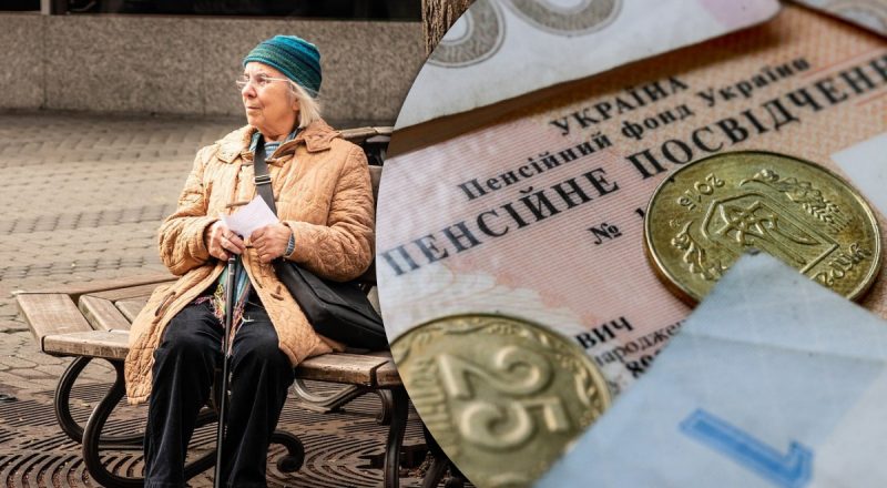 Пенсии в Украине станут больше: кто может рассчитывать на доплаты в 2026 году