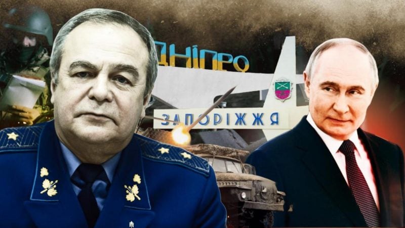 Наступление на Днепр, Запорожье и Чернигов: генерал Романенко – о том, что планирует Путин