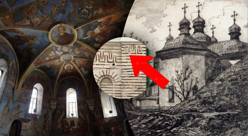 В Киеве нашли уникальный символ времен Киевской Руси - почему он перевернут