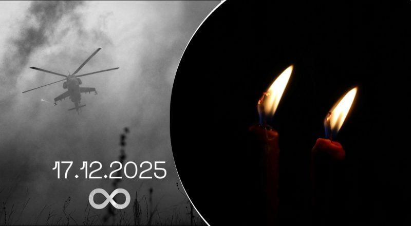 Весь экипаж погиб: разбился украинский Ми-24