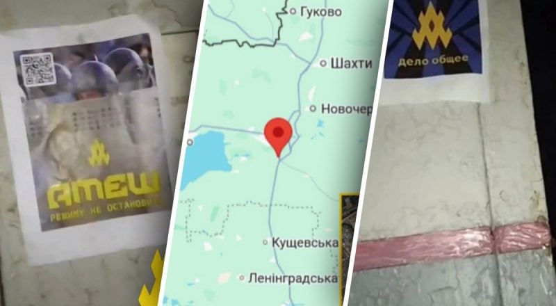 Партизаны парализовали ключевой ж/д узел снабжения РФ в районе Ростова-на-Дону