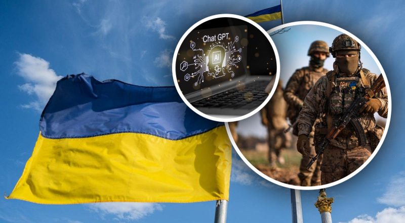 Каким будет 2026 год для Украины: интересный прогноз искусственного интеллекта