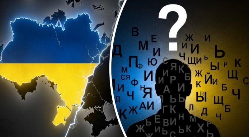 Почему россияне не понимают украинский язык: правда, которую замалчивали десятилетиями