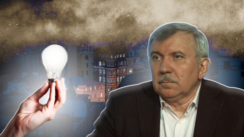 Графіки відключення світла в Україні будуть усю зиму: Гончар - про те, що буде з енергетикою у 2026 році