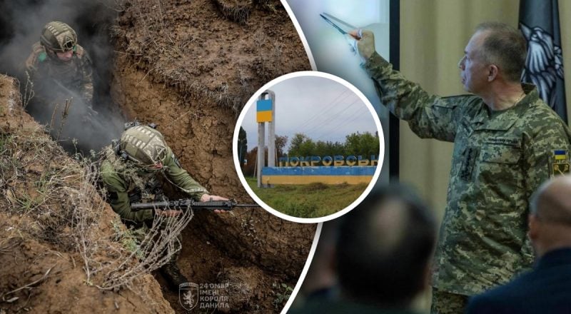 Ситуация иная, чем кажется: Сырский рассказал о деталях боев в Покровске