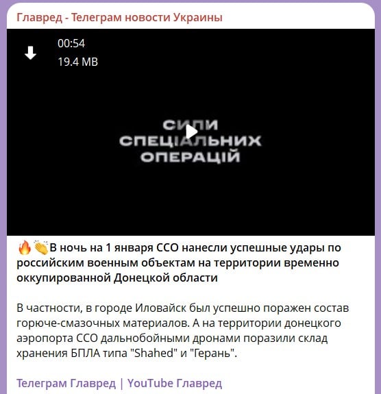 удары по РФ