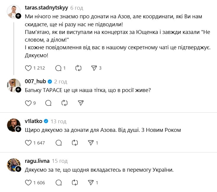 Українські знаменитості привітали Ані Лорак Українські знаменитості привітали Ані Лорак